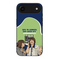 Θήκη Sonique Greek Cult TV Series για Apple iPhone 17 Air Δονήσεις