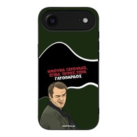 Θήκη Sonique Greek Cult TV Series για Apple iPhone 17 Air Γατόπαρδος