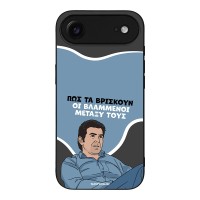 Θήκη Sonique Greek Cult TV Series για Apple iPhone 17 Air Βλαμμένοι