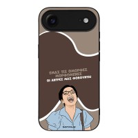 Θήκη Sonique Greek Cult TV Series για Apple iPhone 17 Air Όμορφες Μορφωμένες