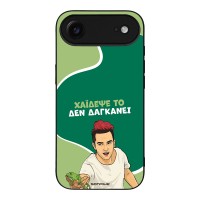 Θήκη Sonique Greek Cult TV Series για Apple iPhone 17 Air Χάιδεψε Το