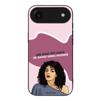 Θήκη Sonique Greek Cult TV Series για Apple iPhone 17 Air Δεν είμαι Εγώ Κακιά