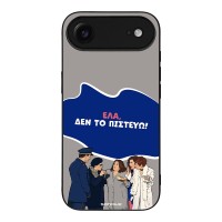Θήκη Sonique Greek Cult TV Series για Apple iPhone 17 Air Δεν το Πιστεύω