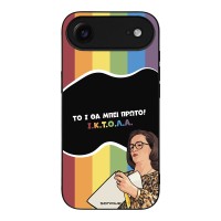 Θήκη Sonique Greek Cult TV Series για Apple iPhone 17 Air ΙΚΤΟΛΑ