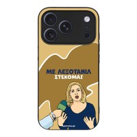 Θήκη Sonique Greek Cult TV Series για Apple iPhone 17 Pro Λεξοτανίλ