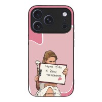 Θήκη Sonique Greek Cult TV Series για Apple iPhone 17 Pro Γύρνα Πίσω