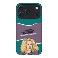 Θήκη Sonique Greek Cult TV Series για Apple iPhone 17 Pro Σκυλί της Κολάσεως