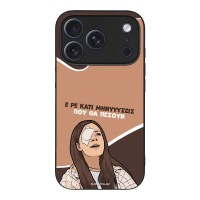 Θήκη Sonique Greek Cult TV Series για Apple iPhone 17 Pro Μηνύσεις