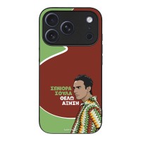 Θήκη Sonique Greek Cult TV Series για Apple iPhone 17 Pro Αύξηση