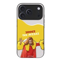 Θήκη Sonique Greek Cult TV Series για Apple iPhone 17 Pro Σκύλες της Λύσσας