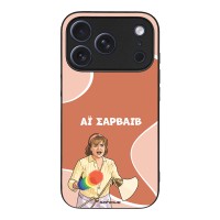 Θήκη Sonique Greek Cult TV Series για Apple iPhone 17 Pro Αι Σαρβάιβ