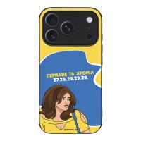 Θήκη Sonique Greek Cult TV Series για Apple iPhone 17 Pro Περνάνε τα χρόνια