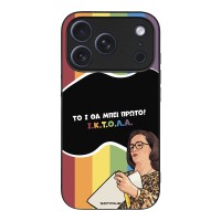 Θήκη Sonique Greek Cult TV Series για Apple iPhone 17 Pro ΙΚΤΟΛΑ