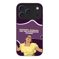 Θήκη Sonique Greek Cult TV Series για Apple iPhone 17 Pro Από τον Ψυχαναλυτή Έρχομαι