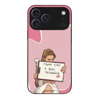 Θήκη Sonique Greek Cult TV Series για Apple iPhone 17 Pro Max Γύρνα Πίσω