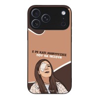 Θήκη Sonique Greek Cult TV Series για Apple iPhone 17 Pro Max Μηνύσεις