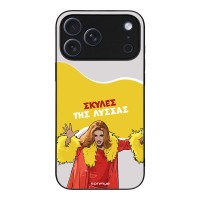 Θήκη Sonique Greek Cult TV Series για Apple iPhone 17 Pro Max Σκύλες της Λύσσας