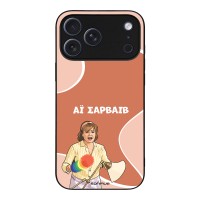 Θήκη Sonique Greek Cult TV Series για Apple iPhone 17 Pro Max Αι Σαρβάιβ