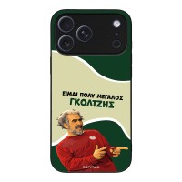 Θήκη Sonique Greek Cult TV Series για Apple iPhone 17 Pro Max Γκολτζής