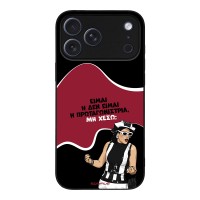 Θήκη Sonique Greek Cult TV Series για Apple iPhone 17 Pro Max Πρωταγωνίστρια