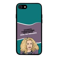 Θήκη Sonique Greek Cult TV Series για Apple iPhone 7 / iPhone 8 / iPhone SE 2020 / iPhone SE 2022 Σκυλί της Κολάσεως