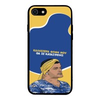 Θήκη Sonique Greek Cult TV Series για Apple iPhone 7 / iPhone 8 / iPhone SE 2020 / iPhone SE 2022 Θα σε Καταστρέψω