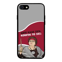 Θήκη Sonique Greek Cult TV Series για Apple iPhone 7 / iPhone 8 / iPhone SE 2020 / iPhone SE 2022 Κόβεται το Σεξ;