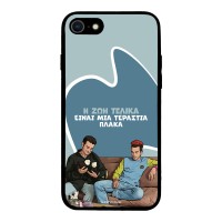 Θήκη Sonique Greek Cult TV Series για Apple iPhone 7 / iPhone 8 / iPhone SE 2020 / iPhone SE 2022 Η Ζωή Είναι Πλάκα