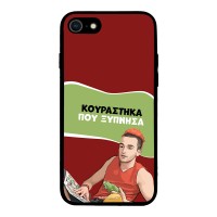 Θήκη Sonique Greek Cult TV Series για Apple iPhone 7 / iPhone 8 / iPhone SE 2020 / iPhone SE 2022 Κουράστηκα που Ξύπνησα