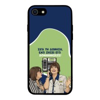 Θήκη Sonique Greek Cult TV Series για Apple iPhone 7 / iPhone 8 / iPhone SE 2020 / iPhone SE 2022 Δονήσεις