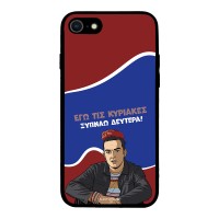 Θήκη Sonique Greek Cult TV Series για Apple iPhone 7 / iPhone 8 / iPhone SE 2020 / iPhone SE 2022 Ξυπνάω Δευτέρα