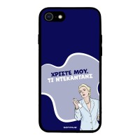 Θήκη Sonique Greek Cult TV Series για Apple iPhone 7 / iPhone 8 / iPhone SE 2020 / iPhone SE 2022 Ντεκαντάνς