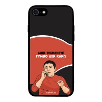 Θήκη Sonique Greek Cult TV Series για Apple iPhone 7 / iPhone 8 / iPhone SE 2020 / iPhone SE 2022 Γυμνό Δεν Κάνω