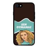 Θήκη Sonique Greek Cult TV Series για Apple iPhone 7 / iPhone 8 / iPhone SE 2020 / iPhone SE 2022 Δεν Θυμάμαι