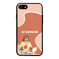Θήκη Sonique Greek Cult TV Series για Apple iPhone 7 / iPhone 8 / iPhone SE 2020 / iPhone SE 2022 Αι Σαρβάιβ