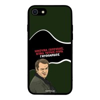 Θήκη Sonique Greek Cult TV Series για Apple iPhone 7 / iPhone 8 / iPhone SE 2020 / iPhone SE 2022 Γατόπαρδος