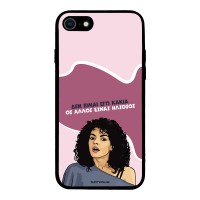 Θήκη Sonique Greek Cult TV Series για Apple iPhone 7 / iPhone 8 / iPhone SE 2020 / iPhone SE 2022 Δεν είμαι Εγώ Κακιά