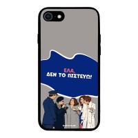 Θήκη Sonique Greek Cult TV Series για Apple iPhone 7 / iPhone 8 / iPhone SE 2020 / iPhone SE 2022 Δεν το Πιστεύω