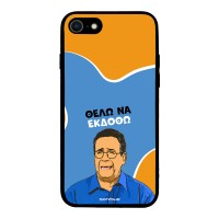 Θήκη Sonique Greek Cult TV Series για Apple iPhone 7 / iPhone 8 / iPhone SE 2020 / iPhone SE 2022 Θέλω Να Εκδοθώ