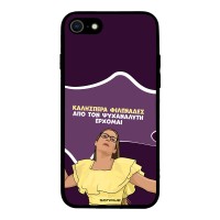 Θήκη Sonique Greek Cult TV Series για Apple iPhone 7 / iPhone 8 / iPhone SE 2020 / iPhone SE 2022 Από τον Ψυχαναλυτή Έρχομαι