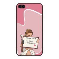 Θήκη Sonique Greek Cult TV Series για Apple iPhone 7 Plus / iPhone 8 Plus Γύρνα Πίσω