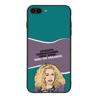 Θήκη Sonique Greek Cult TV Series για Apple iPhone 7 Plus / iPhone 8 Plus Σκυλί της Κολάσεως