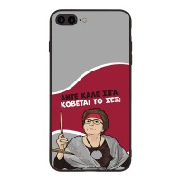 Θήκη Sonique Greek Cult TV Series για Apple iPhone 7 Plus / iPhone 8 Plus Κόβεται το Σεξ;