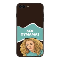 Θήκη Sonique Greek Cult TV Series για Apple iPhone 7 Plus / iPhone 8 Plus Δεν Θυμάμαι
