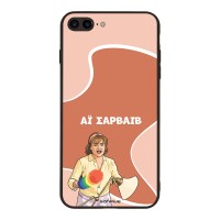 Θήκη Sonique Greek Cult TV Series για Apple iPhone 7 Plus / iPhone 8 Plus Αι Σαρβάιβ