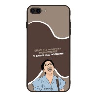 Θήκη Sonique Greek Cult TV Series για Apple iPhone 7 Plus / iPhone 8 Plus Όμορφες Μορφωμένες