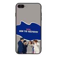 Θήκη Sonique Greek Cult TV Series για Apple iPhone 7 Plus / iPhone 8 Plus Δεν το Πιστεύω