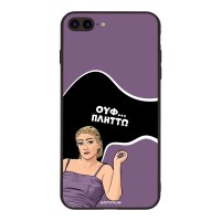 Θήκη Sonique Greek Cult TV Series για Apple iPhone 7 Plus / iPhone 8 Plus Πλήττω
