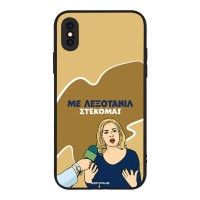 Θήκη Sonique Greek Cult TV Series για Apple iPhone X / iPhone XS Λεξοτανίλ