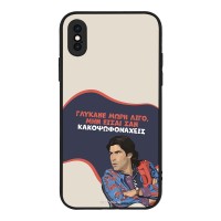 Θήκη Sonique Greek Cult TV Series για Apple iPhone X / iPhone XS Γλύκανε Μωρή